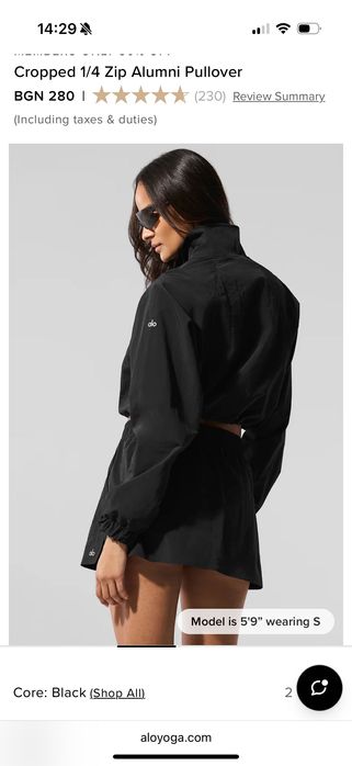 Съкратен пуловер Alo Yoga, оригинален, нов