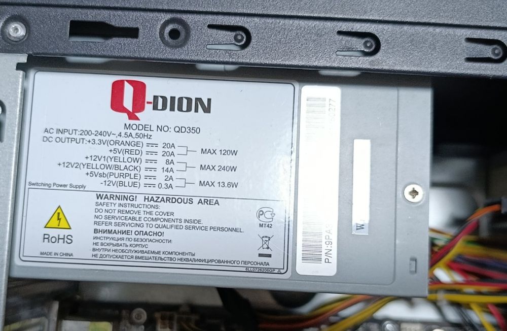 Блок питания 240w