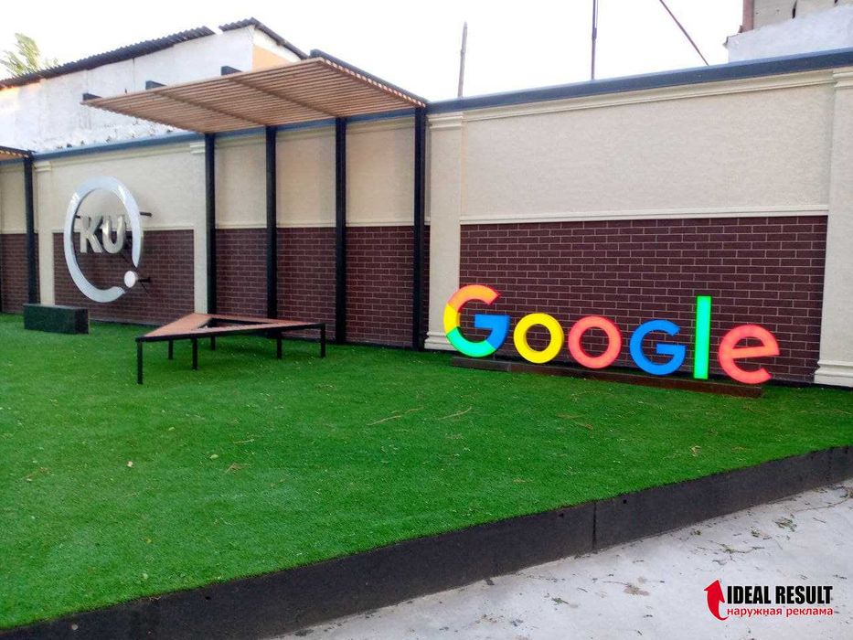 Объемные буквы / Bortma hariflar, Баннер