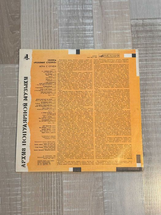 Diverse discuri vinil