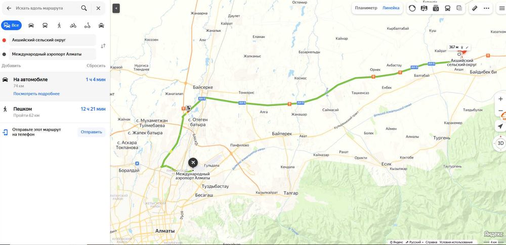 3,5 гектара в Енбекшиказахском районе