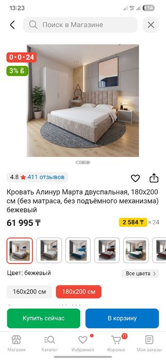 кровать с матрасом