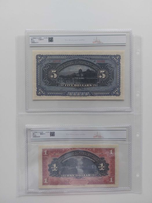 Bancnote vechi Bancnote gradate