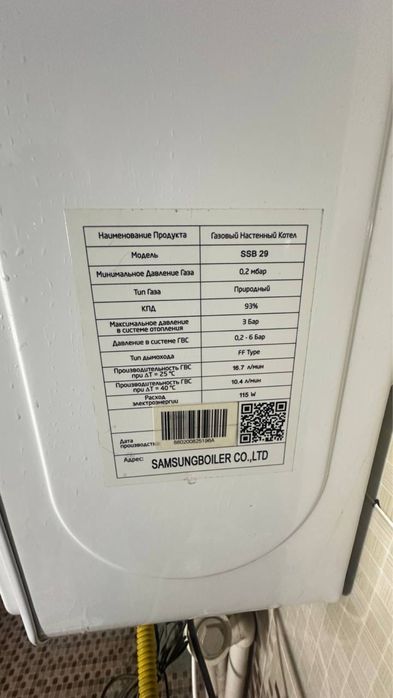 Samsung боллер котёл сотилади, кореяда ишлаб чикарилган, 24 талик.