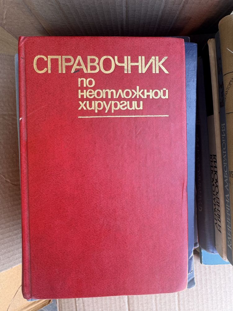 Книги по 10 лева