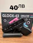 Airsoft пистолети с подарък 500 броя топчета