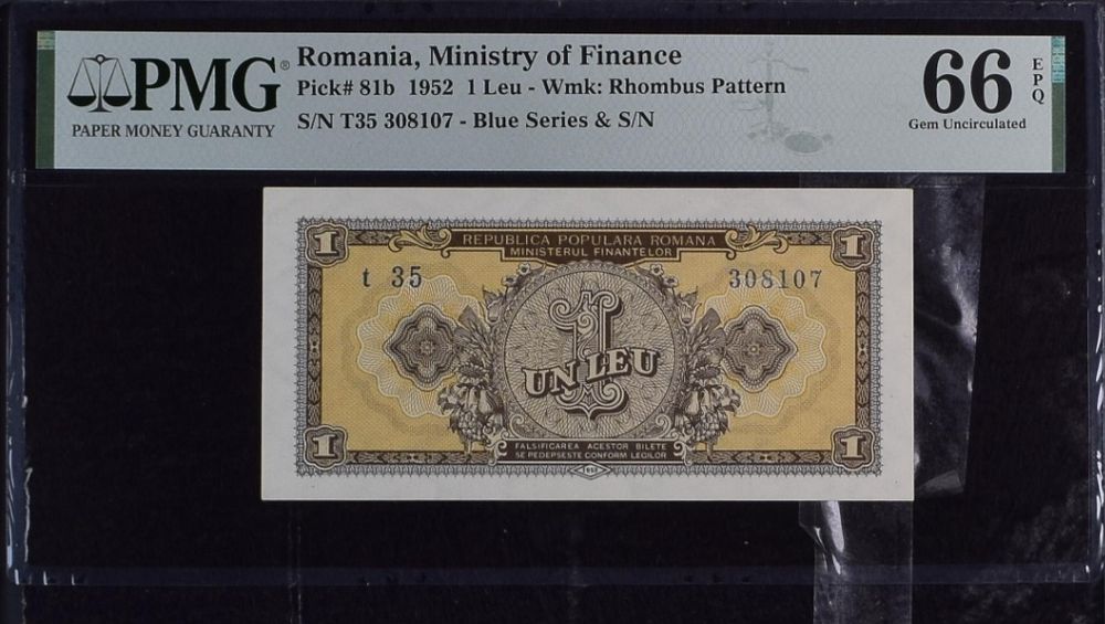 Bancnote Set 1952 bani vechi,monede