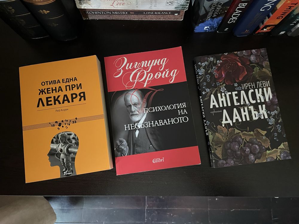 Книги на български