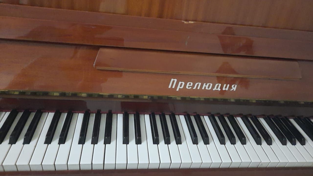 Фортепиано Прелюдия