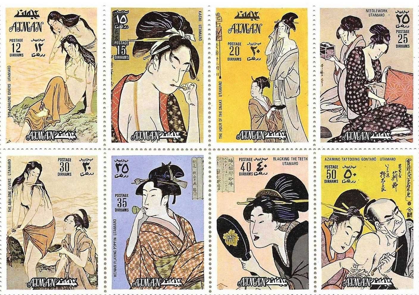 Super timbre serie nestampilata pictura gravura japoneza Utamaro
