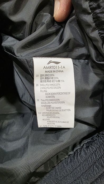 Оригинальная жилетка Li-ning