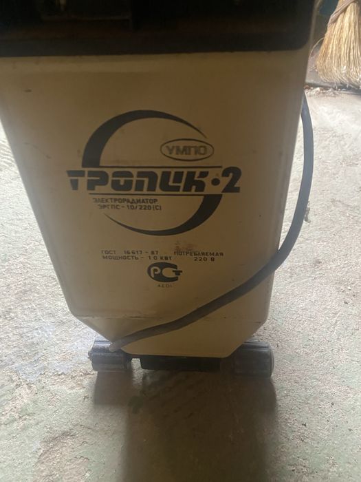 Продам обогреватель советского произвад