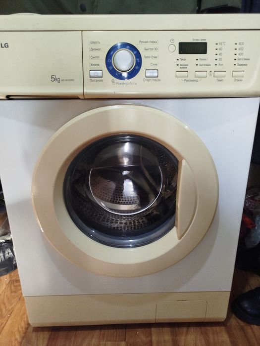 Продам стиральную машину LG