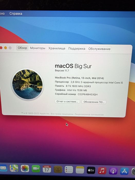 Macbook Pro 2014/8/128/full box