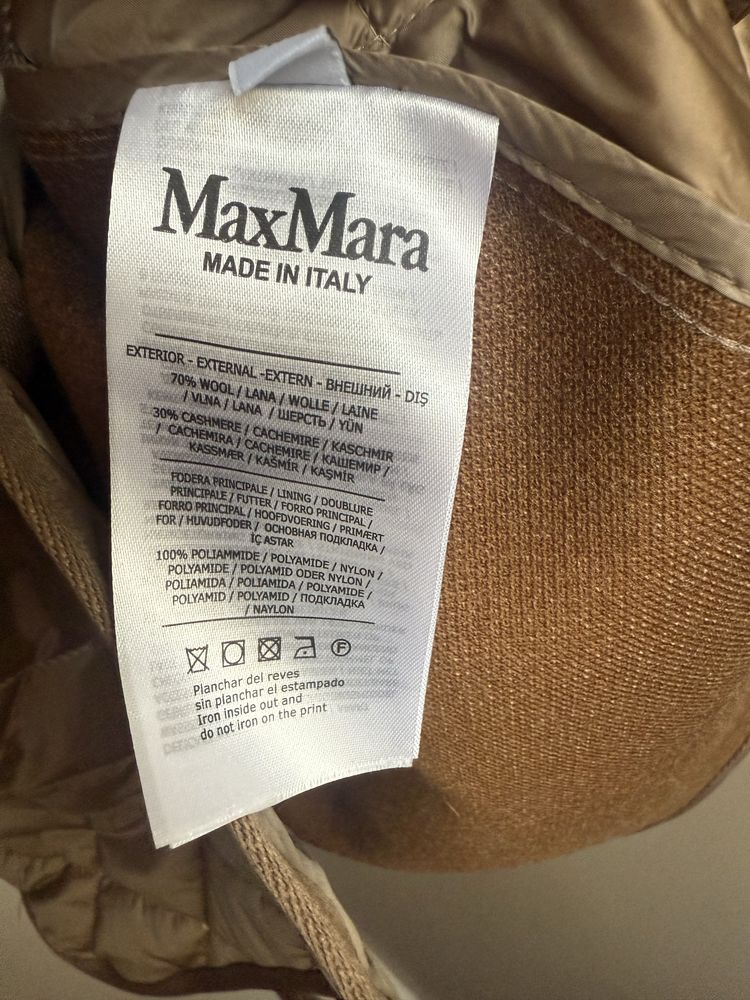Пролетно яке с колан MaxMara