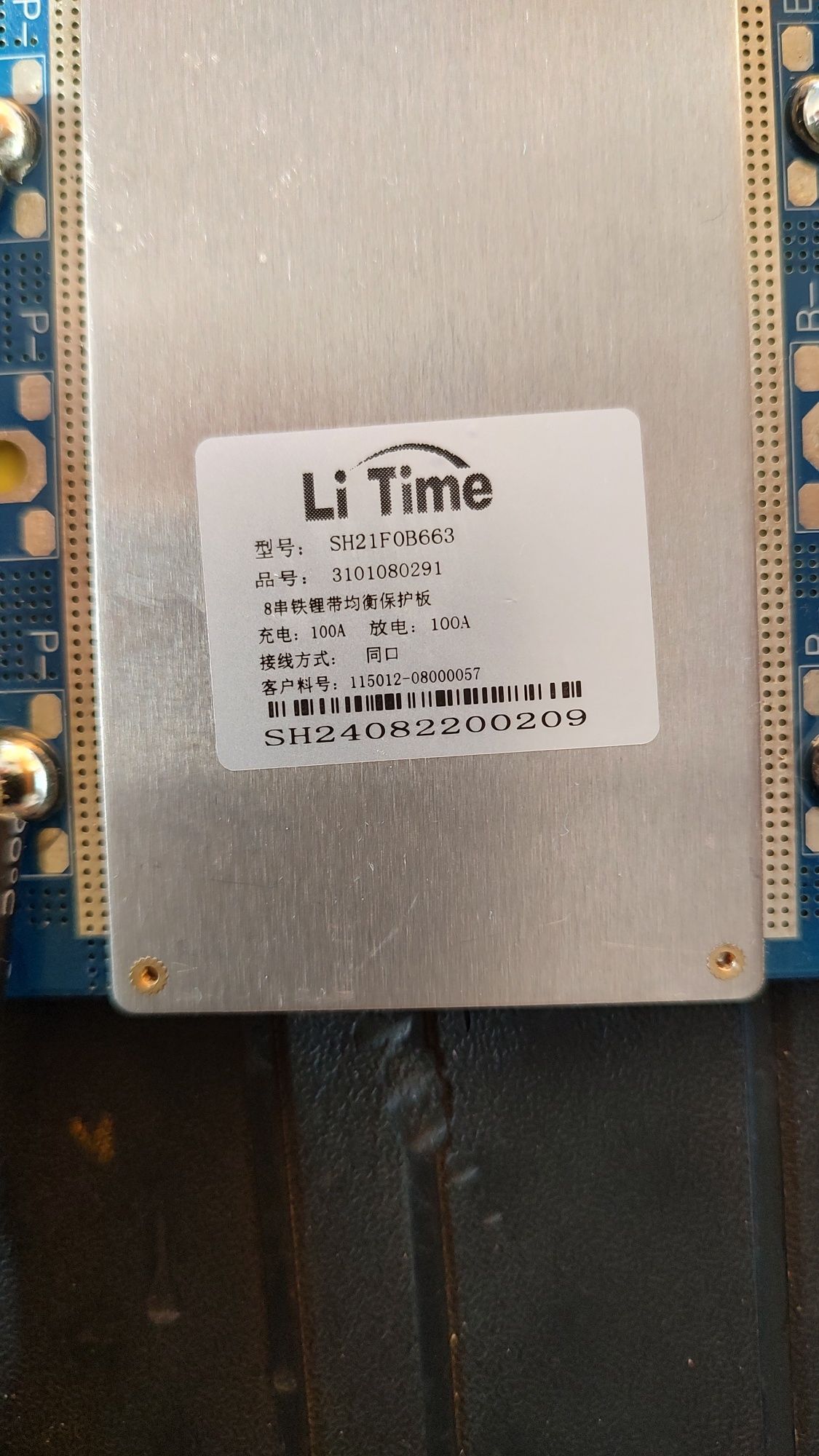 BMS Li time 8S 100 A