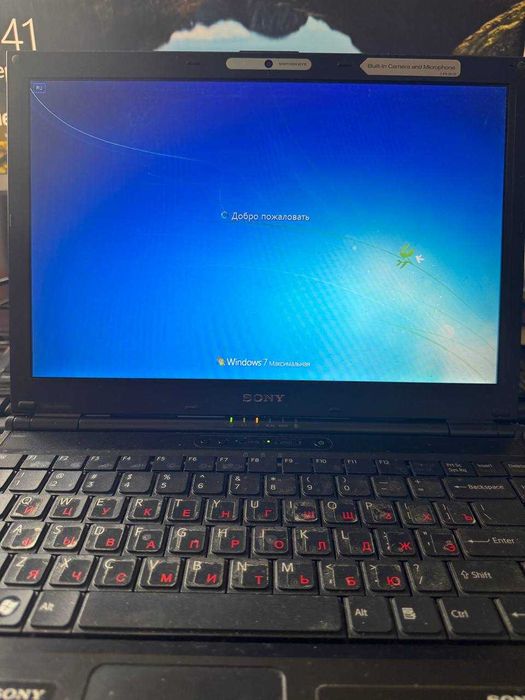 Ноутбук Sony Vaio SZ