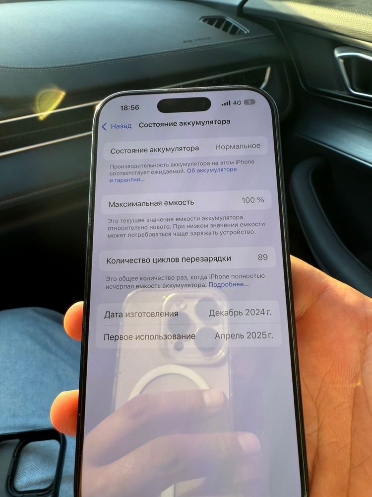 iphone 16 pro 128