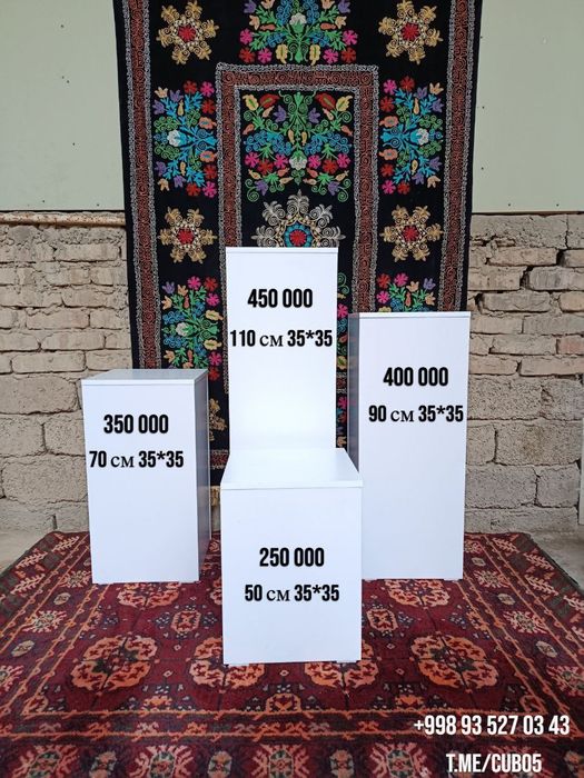 Продаются подиумы