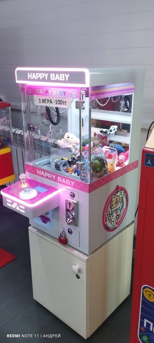 Игровой аппарат.