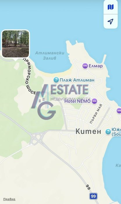Почивна база в близост до море в град Китен