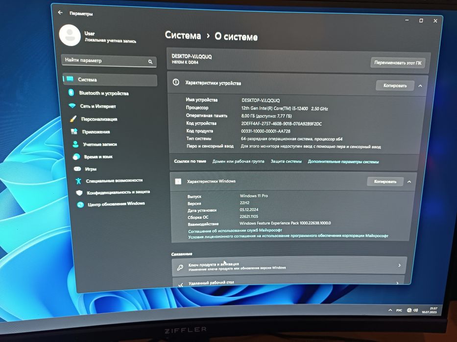 Срочно новый компьютер