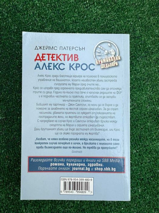 Книги ! Чисто нови!