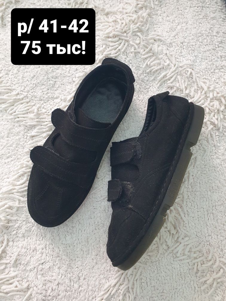 Продаётся. Женская обувь!