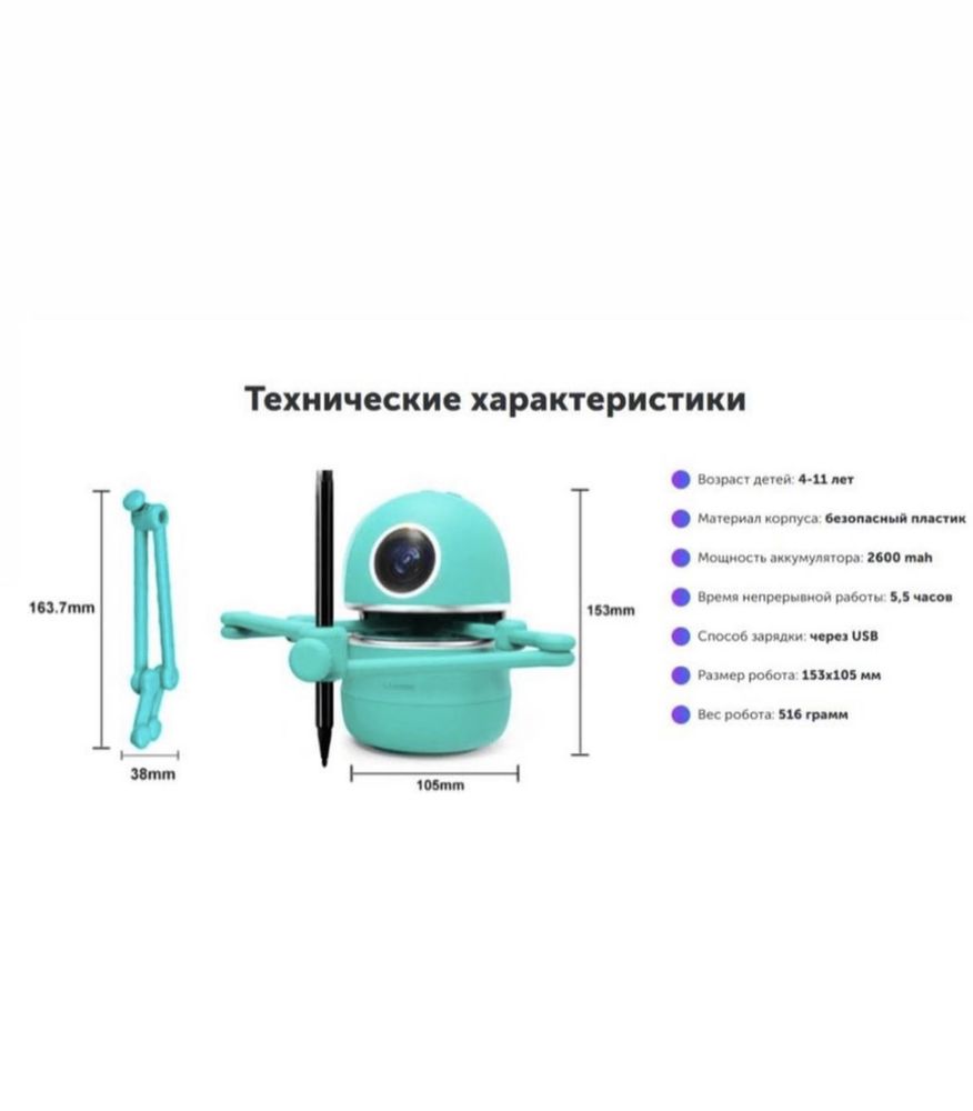 Робот-художник!Развивающая игрушка!Ликвидация!