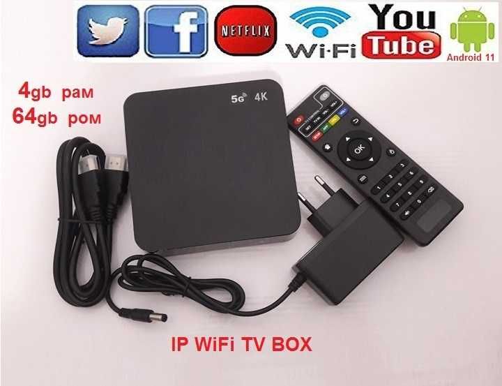 Android 11 IPTV 4G + 64G Quad Core WiFi HDMI 4K Ultra HD TV Box