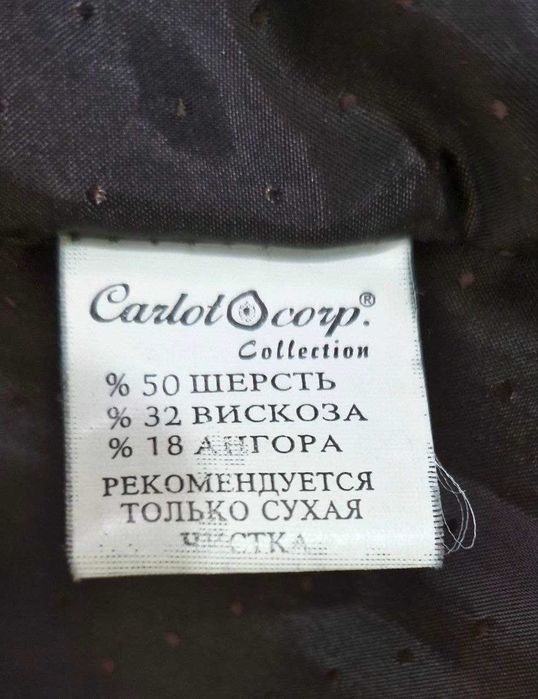 Женское пальто Carlot-Corp Collection