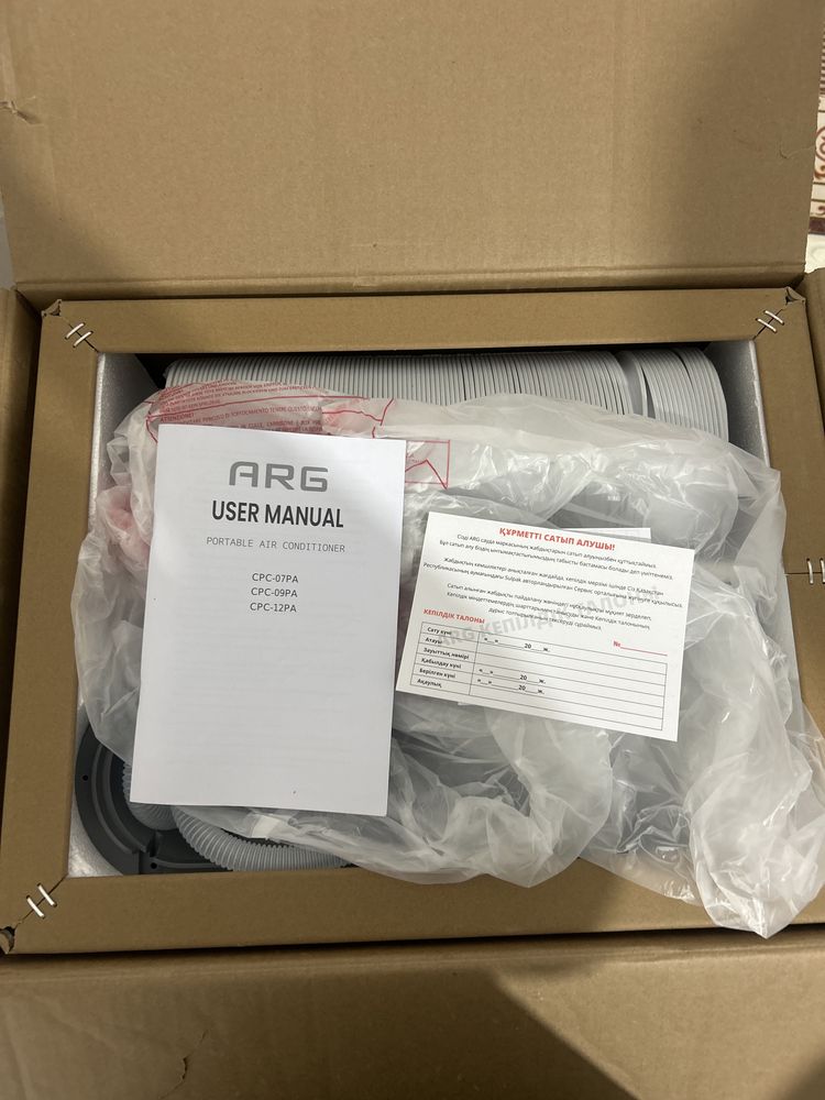 ARG CPC-09PA conditioner
