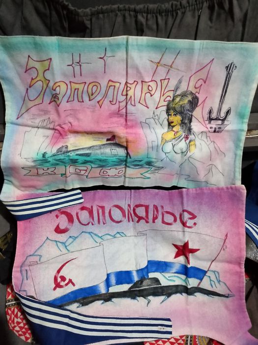 Форма моряка подводника