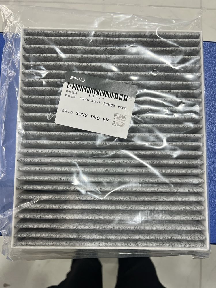 Toza salon havosi uchun — BYD original filtrlari