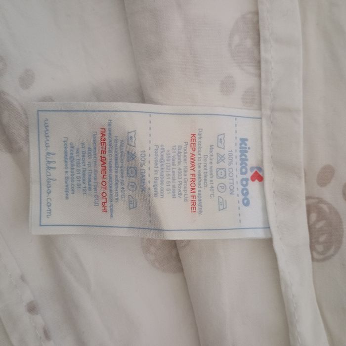 Спален комплект от 3 части Kikkaboo