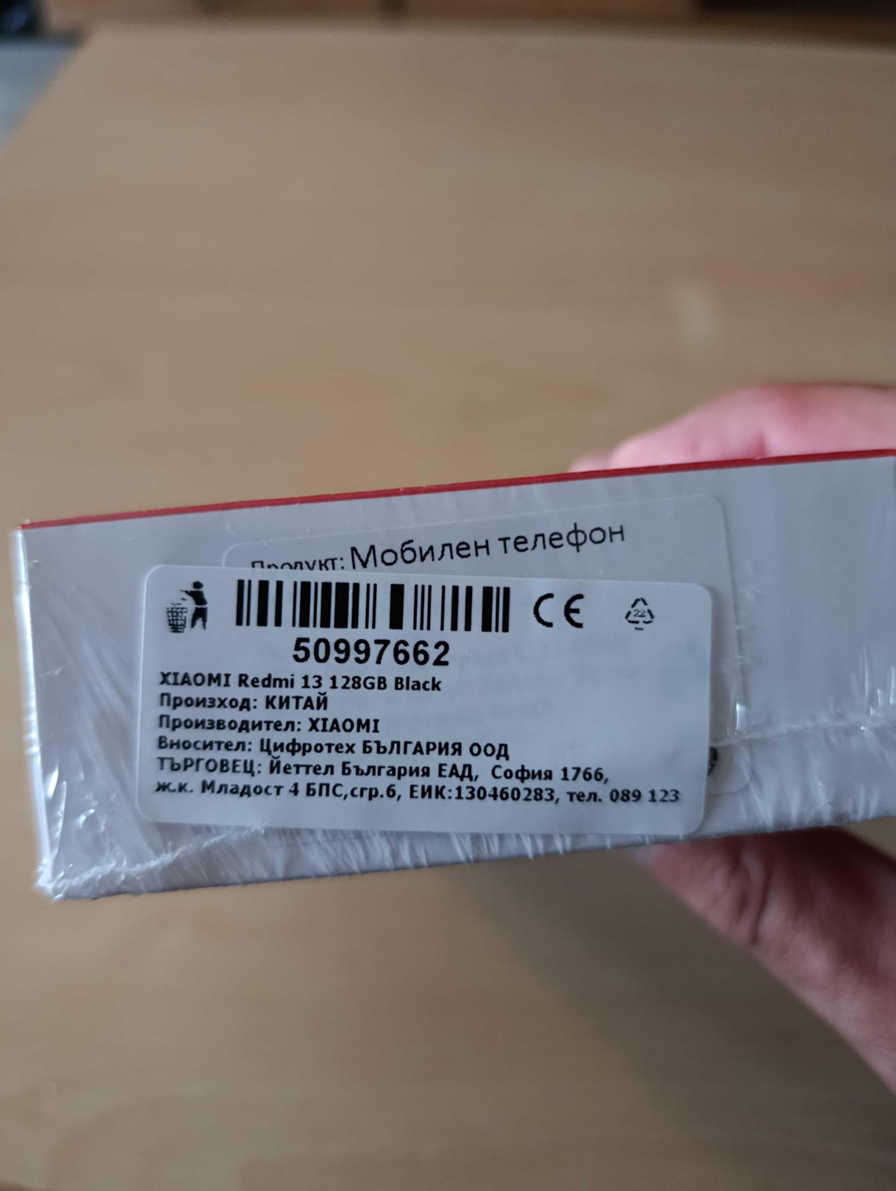 Продавам Redmi 13 6gb/128gb