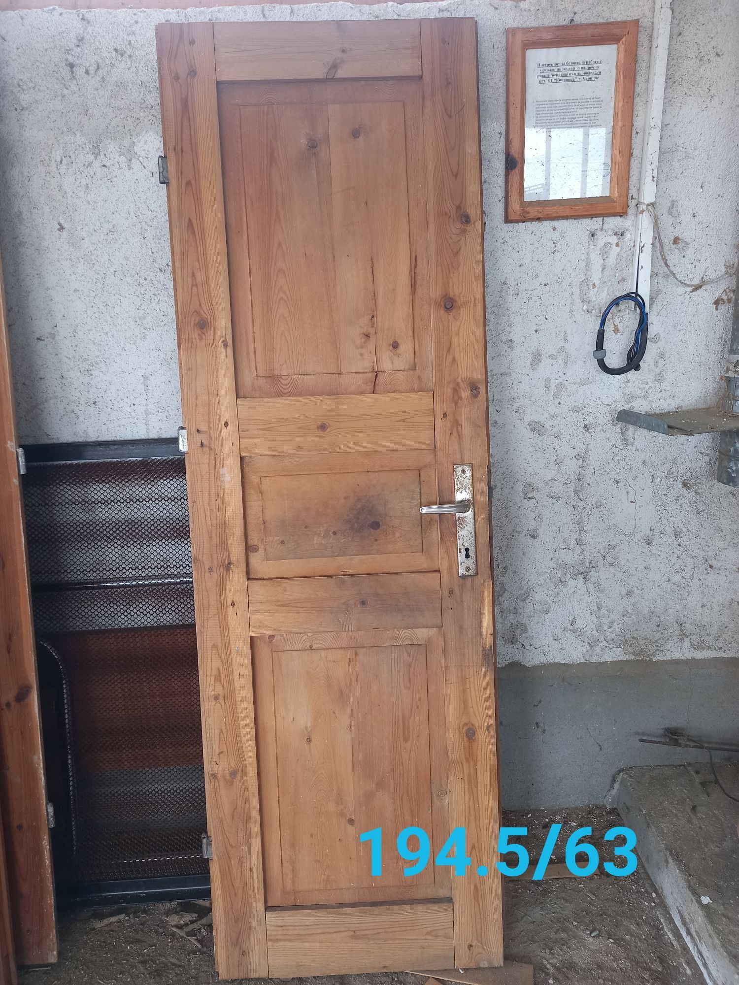 Врати със и  без  каси