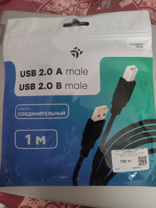 Кабель соединительный usb