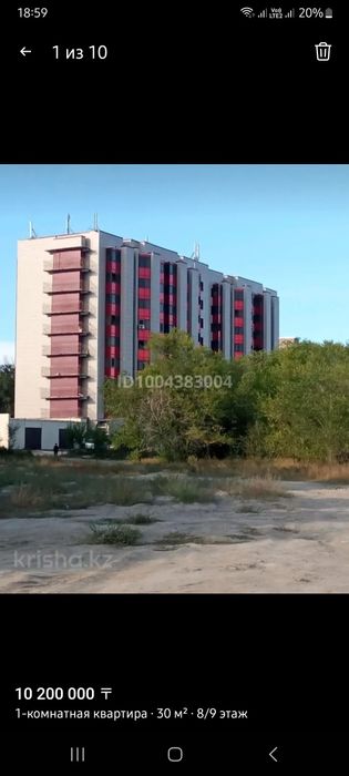 Продам 1 комнатную квартиру
