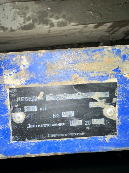 Лебедка ТЭЛ-8 с канатом 200м