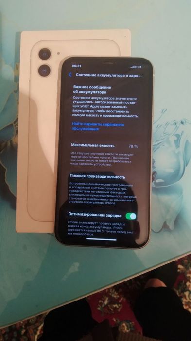 Iphone 11 128gb kami bor