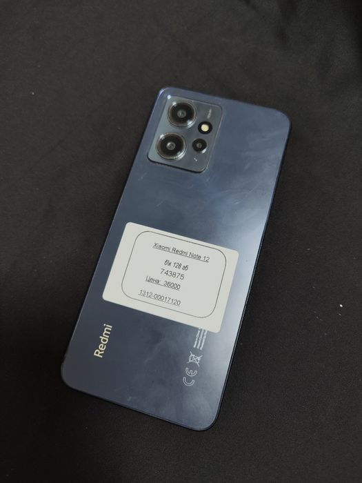 Xiaomi Redmi Note 12 128гб (Туркестан) лот 743875