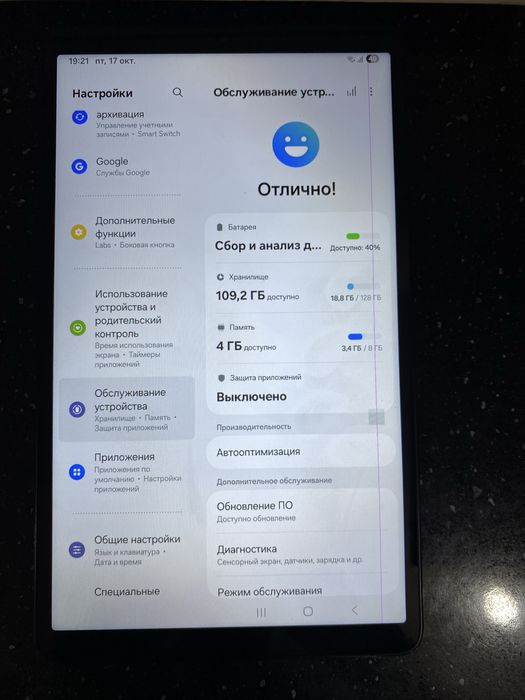 Samsung tab a9 8/128 sim karta