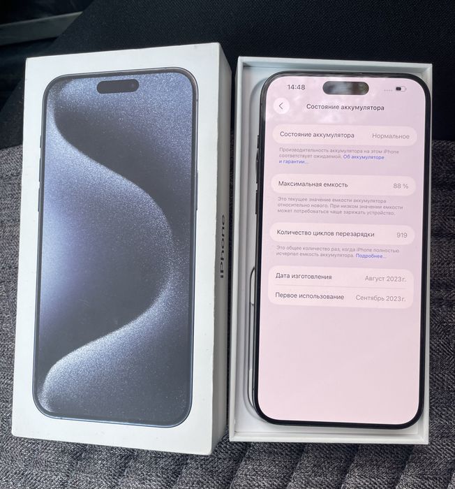 iPhone  15 Pro Max  88% Dual sim