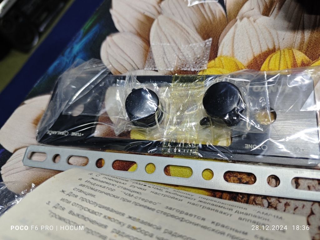Магнитола Sanyo GT-4600 новая .