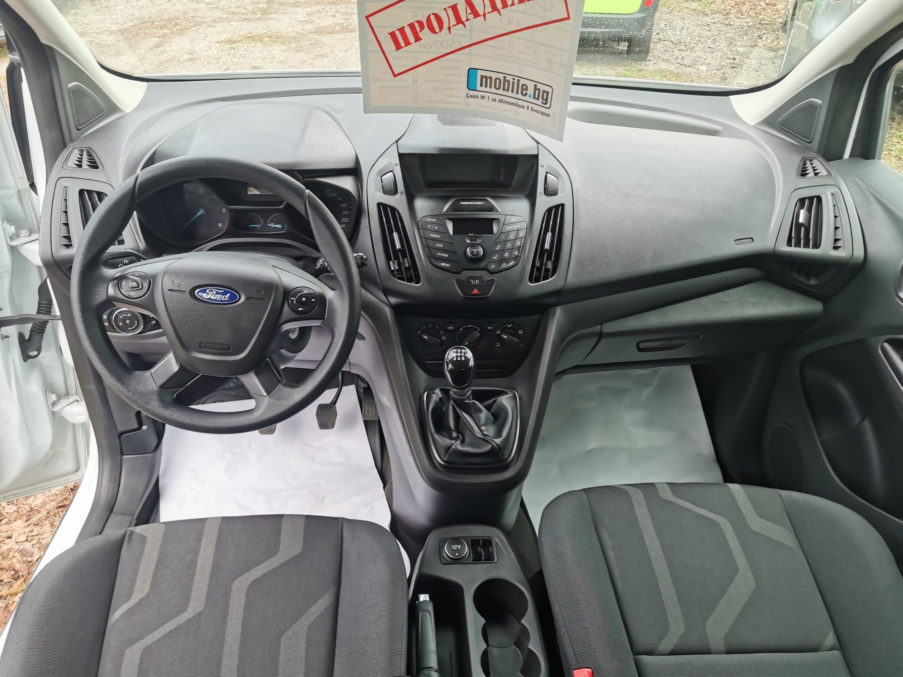 Ford tourneo 1.5d