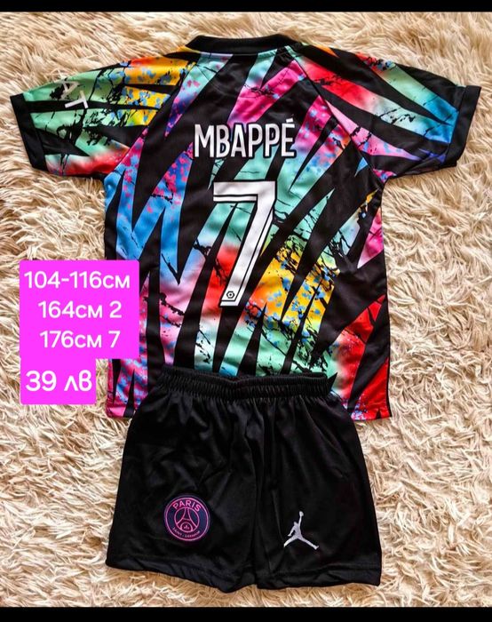 PSG JORDAN детско юношески футболни екипи