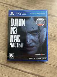 Игра на PS4 Одни из нас часть 2