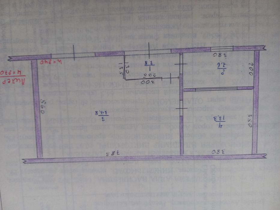 Продам гараж Авиатор 3