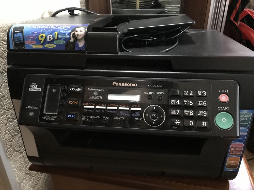 Panasonic KX-MB2061 9 в 1 факс принтер сканер и тд.